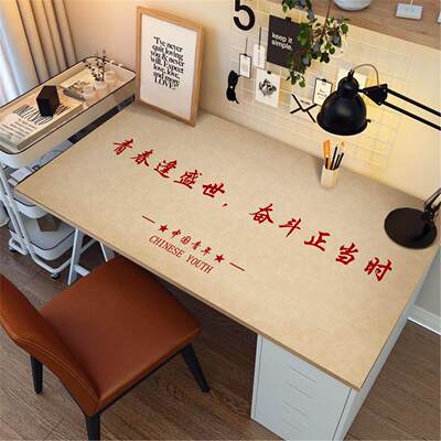 丢掉幻想鼠标垫超大号免洗书桌垫