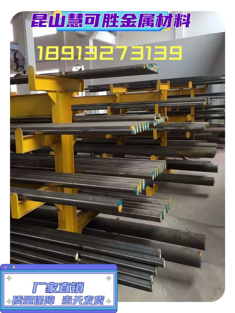 1Cr13 2Cr13 3Cr13 4Cr13 H13 p20 2344圆棒S136圆棒