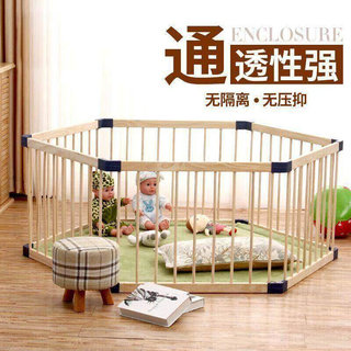 宝宝爬行垫围栏一体防护栏婴儿童室内爬爬垫护栏家用游戏实木学步