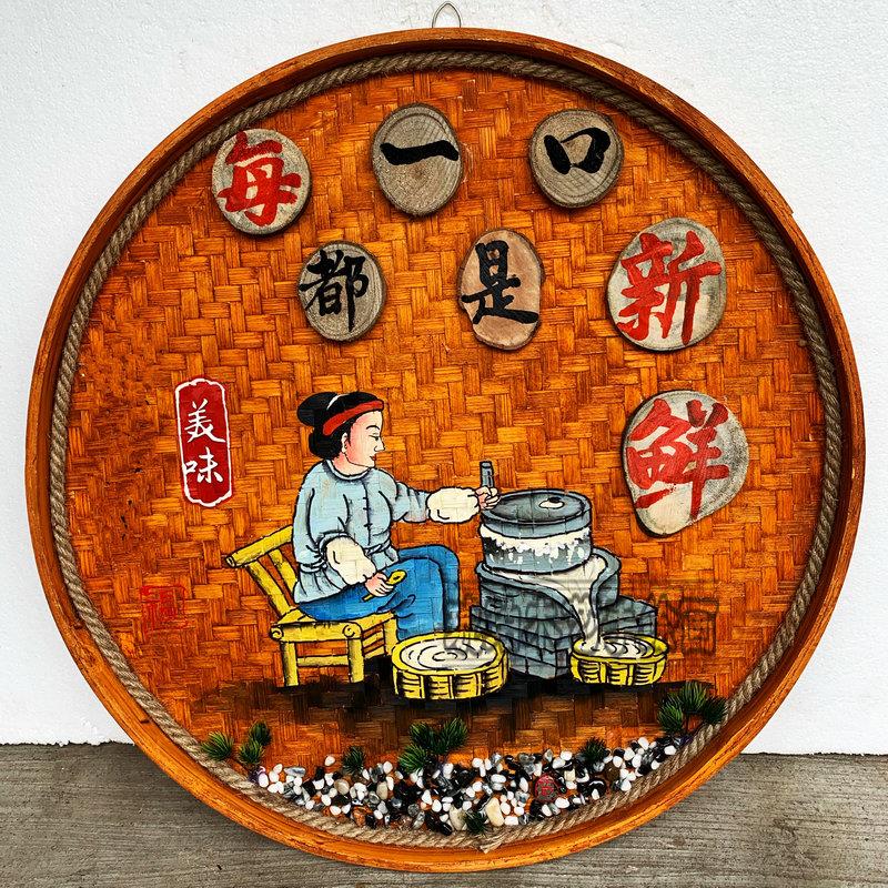 手绘竹编簸箕画墙面装饰餐馆饭店烧烤店墙饰复古怀旧圆形墙壁挂画图片