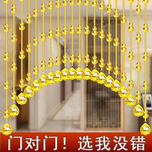 饰客厅免打孔厕所拱形挂帘子 水晶葫芦珠帘网红卧室门帘隔断玄关装