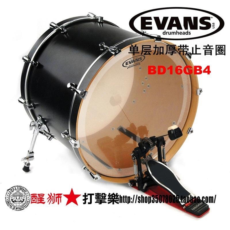 Evans BD16GB4 BD16EMAD2 16寸底鼓击打皮底鼓皮-封面