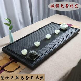 式 乌金石茶盘天然石头家用大小号简约茶台茶具泡茶盘仿电木茶盘款
