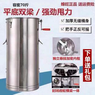 包邮 蜂旺摇蜜机加厚不锈钢小型家用封闭齿轮可304养蜂工具甩蜜机