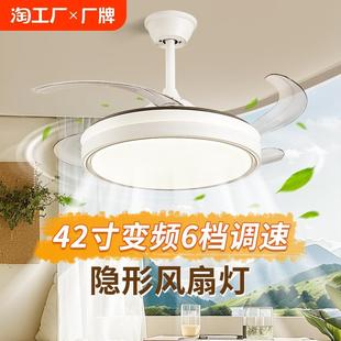 吸顶家用客厅餐厅卧室电扇吊灯中山灯具 隐形风扇灯吊扇灯2024新款