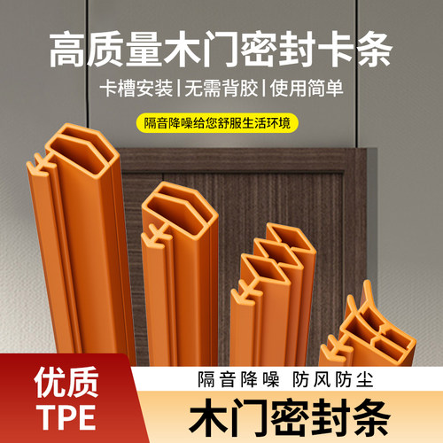 多层可撕，无需测量，防风防尘不漏风。