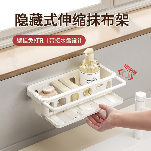 壁挂设计，可伸缩毛巾杆，带沥水收纳盘。