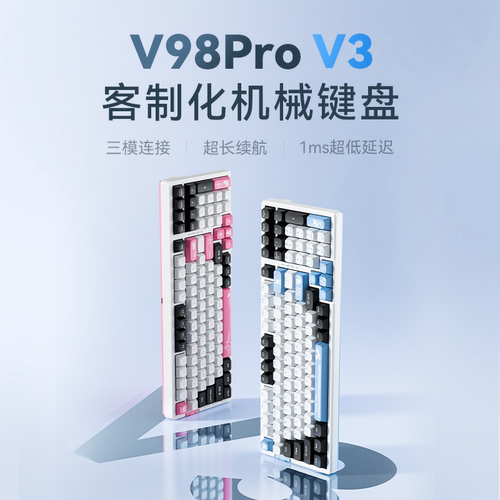 VGNgasket结构无线蓝牙机械键盘