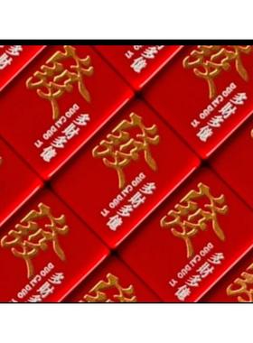 家用手搓麻将牌红色发多财多意42/42 定制送朋好友送老人祝福