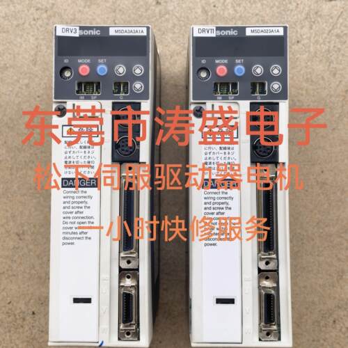 松下伺服驱动器维修MSDA0