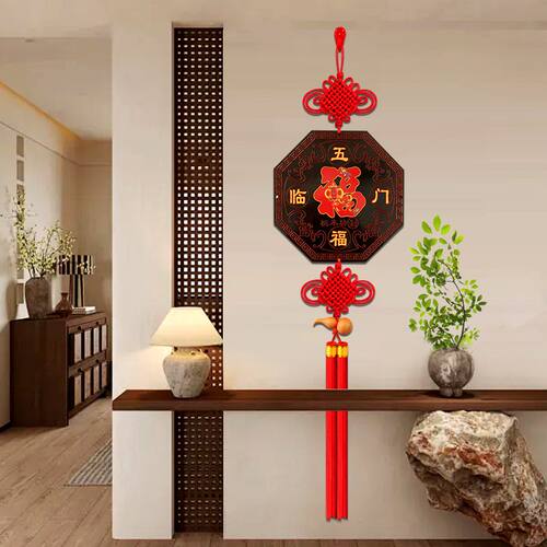 新款中国结桃木挂饰客厅