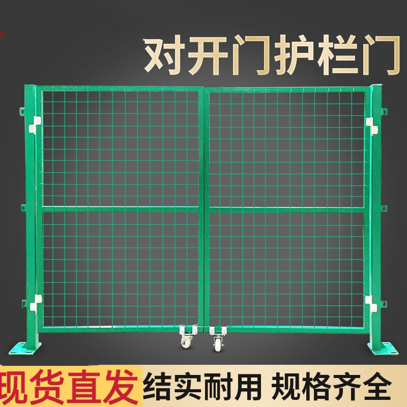 铁丝网围栏门护栏网门花园菜园简易门隔离门庭院防护门果园栅栏门图片