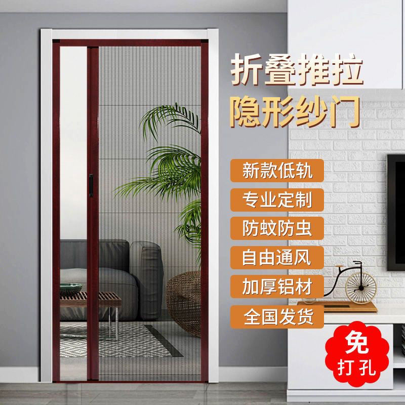 定制推拉式防蚊门新款加