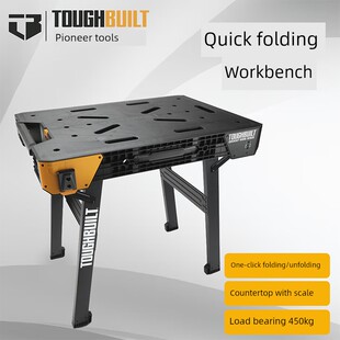 拓必得快速折叠工作台TB WB700重型带刻度木工操作台面一键收纳