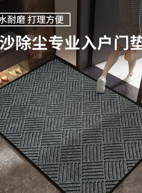 豪宅入户门垫办公室酒店