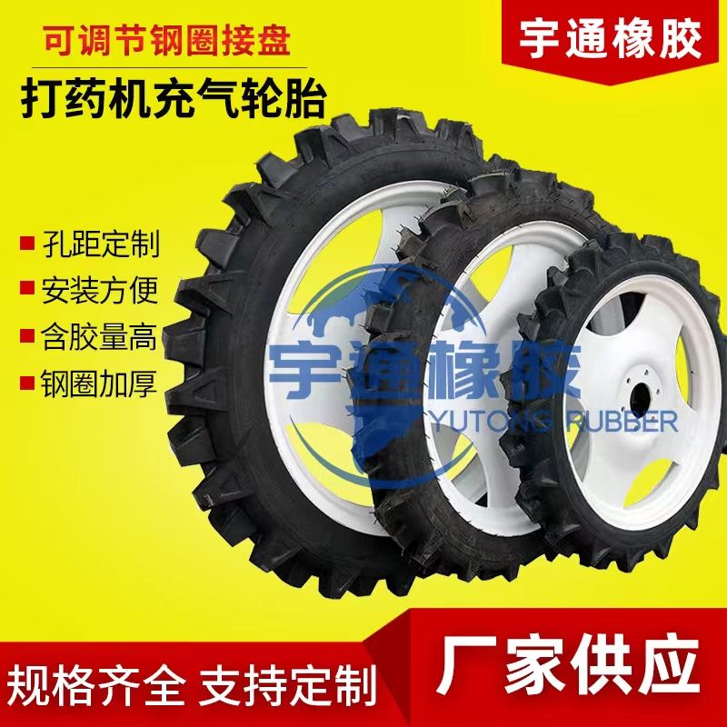 农用三轮小四轮车手扶拖大轮胎