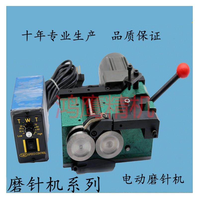 5155电动冲子研磨机磨床夹具 PGAS自动校正磨针机配件精度0.005,五金/工具,其他机械五金,淘宝优惠券,粉丝福利购,淘宝优惠卷