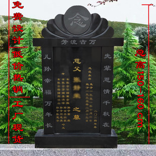 墓碑石碑刻字定制订做清明农村祖坟头立碑花岗岩大理石纪念碑双人
