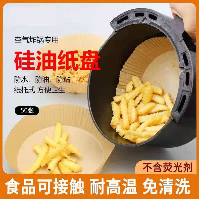 空气炸锅食品级材质每一口都安心