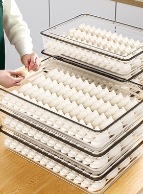 日本饺子冷冻速冻盒专用食品级冰箱收纳盒用包子馒头保鲜盒储藏盒