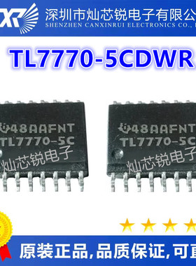 TL7770-5CDWR 电源IC TL7770-5C 7.2MM 进口|原装|全新