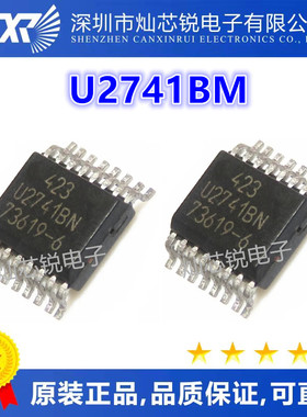 全新原装进口 U2741BM 封装SSOP16 U2741B U2741 量大价优