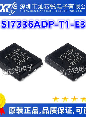 SI7336ADP-T1-E3 SI7336ADP-T1-GE3 场效应MOS管 丝印 7336A