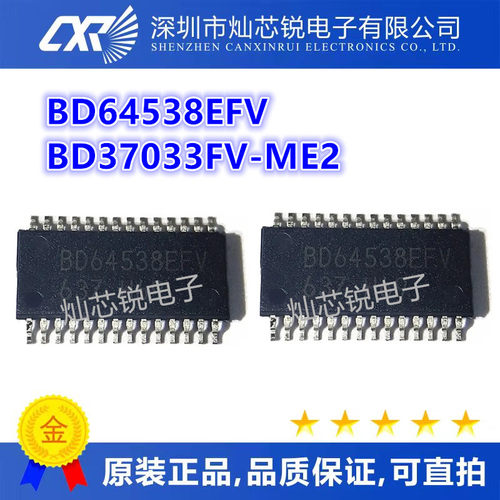 BD64538EFV BD64538 BD37033FV BD37033FV-ME2 TSSOP28 全新原装