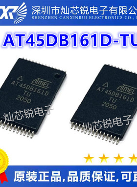 AT45DB161D-TU AT45DB161 全新 TSSOP28 原装正品热卖 质量保证