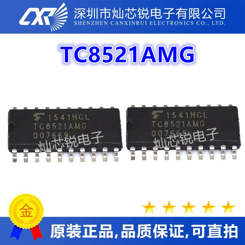 TC8521 TC8521AMG SOP-16 贴片 进口正品热卖 全新原装