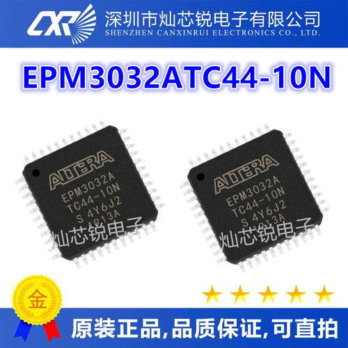 EPM3032A EPM3032ATC44-10N QFP44 可编程逻辑器件 集成 IC芯片