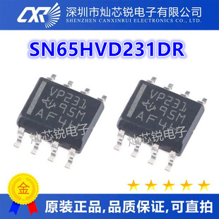 SN65HVD231DR SN65HVD231D VP231 SOP8 总线收发器芯片 全新原装