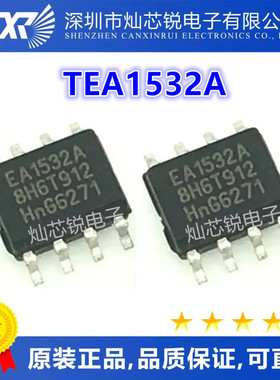 EA1532A EA1532 TEA1532A液晶电源管理芯片 SOP8 全新进口热卖