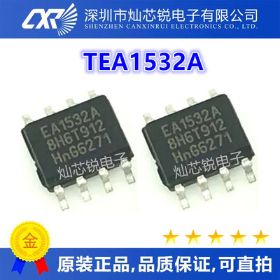 EA1532A EA1532 TEA1532A液晶电源管理芯片 SOP8 全新进口热卖