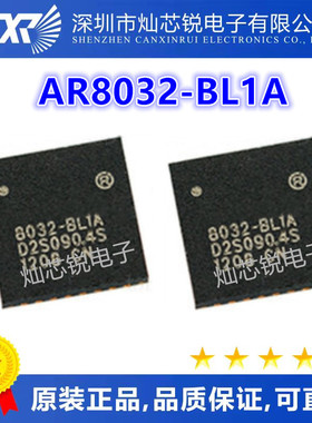 AR8032 AR8032-BL1A 8032-BL1A QFN 快速以太网收发器芯片 全新