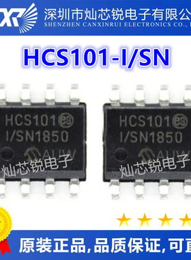 HCS101 HCS101-I/SN SOP-8贴片 无线滚动芯片 原装正品 全新