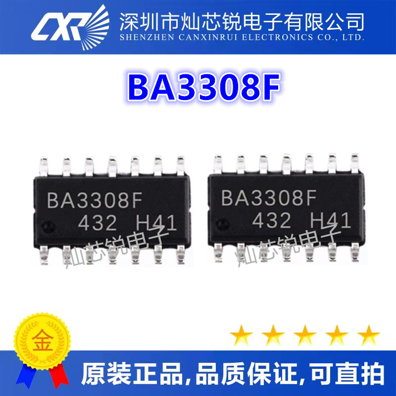 全新原装 BA3308 BA3308F BA3308F-E2 SOP-14 音频放大器芯片