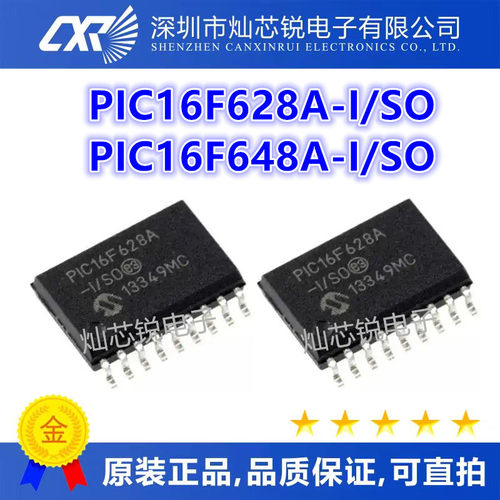 PIC16F628A PIC16F628A-I/SO SOP18 PIC16F648A PIC16F648A-I/SO