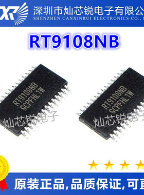 全新伴音功放芯片 RT9108 RT9108N RT9108NB RT9108NBGCP 可直拍