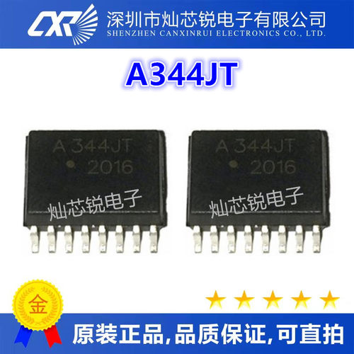 全新进口光电耦合 A344JT ACPL-344JT 高速耦合器SOP16封装可直拍