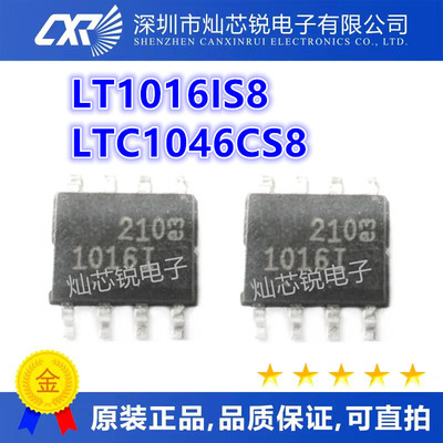 LT1016IS8 CS8 LT1016 LTC1016IS8 1016 1016I LTC1046CS8 IS8 LT