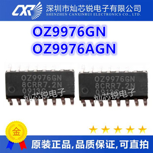 OZ9976 OZ9976GN OZ9976AGN SOP16封装 全新液晶电源背光板芯片