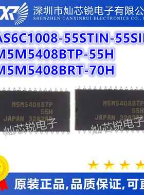 AS6C1008-55STIN-55SIN M5M5408BTP-55H M5M5408BRT-70H 可直拍