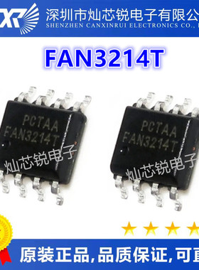 FAN3214 FAN3214T SOP8脚 全新低侧栅极驱动器芯片 贴片IC 可直拍