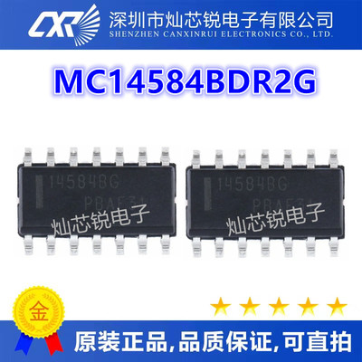 MC14584BDR2G 14584BG 14584B SOP14 全新原装进口热卖 可直拍