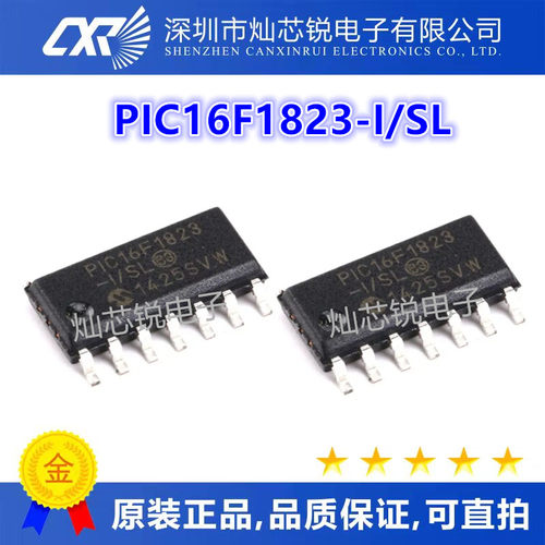 PIC16F1823 PIC16LF1823 PIC16F1823-I/SL PIC16LF1823-I/SL全新