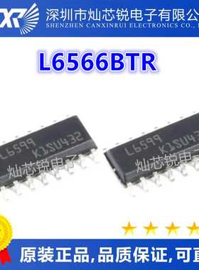 L6566 L6566B L6566BTR 贴片SOP-16 多模式开关电源控制器芯片