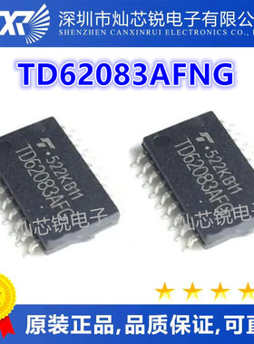 全新原装进口 TD62083AFNG 083AG TSSOP18 达林顿晶体管芯片