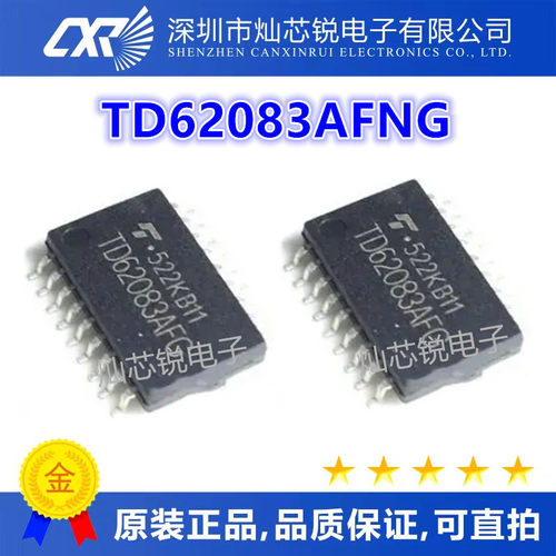 全新原装进口 TD62083AFNG 083AG TSSOP18 达林顿晶体管芯片
