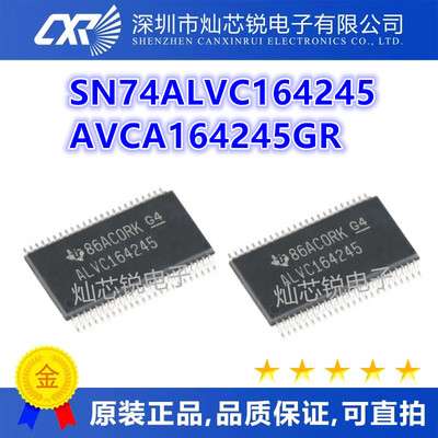 SN74ALVC164245 164245DGGR ALVC164245 AVCA164245GR AVCA164245